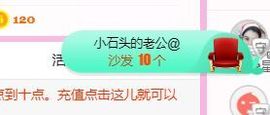 开心果冰儿主播照片