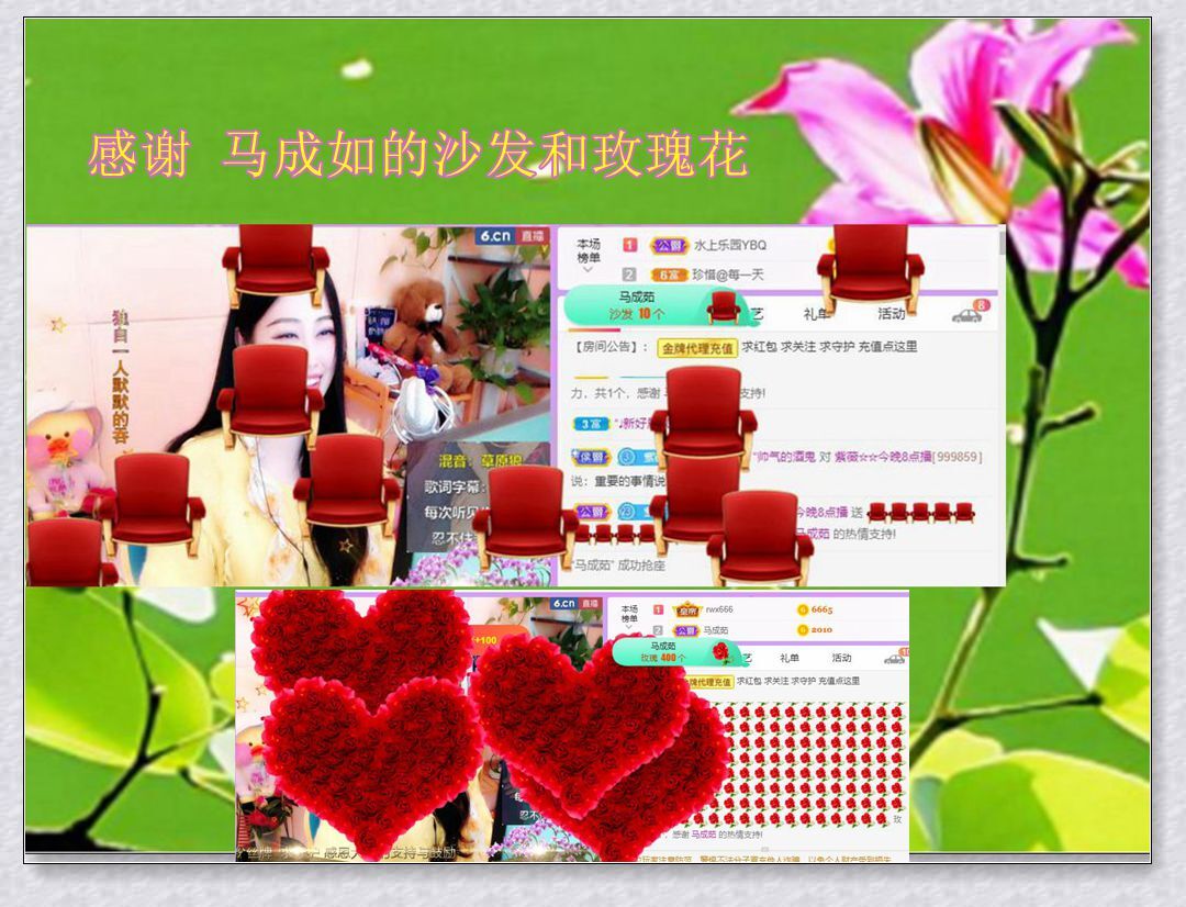 紫薇☆☆音乐频道的图片