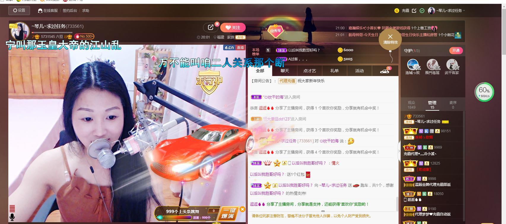 🎶琴儿🎶涅槃重生的图片