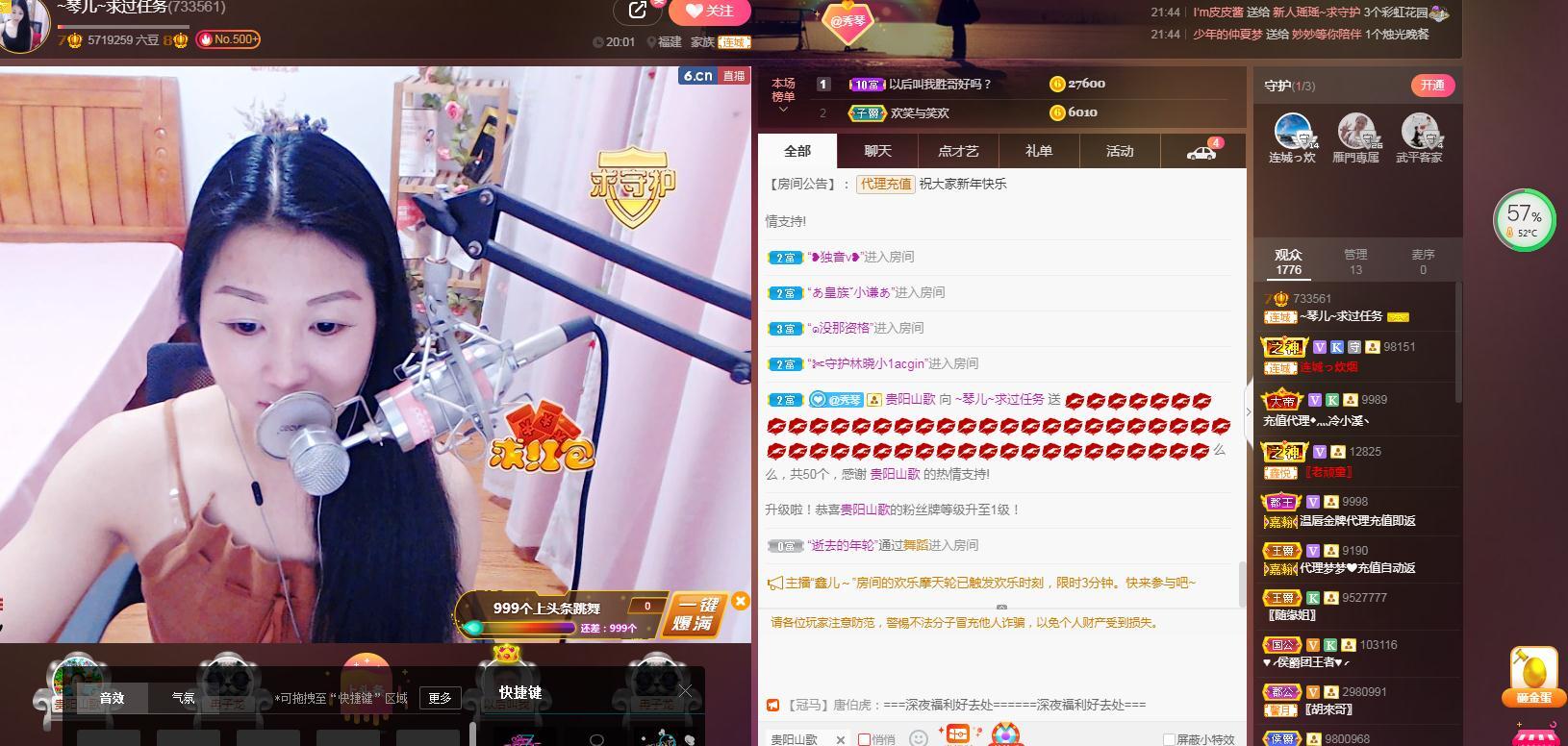 🎶琴儿🎶涅槃重生的图片