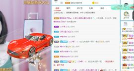 笑笑暂退主播照片
