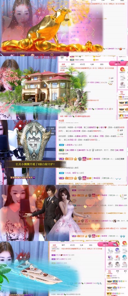 忆美❥❥❥的图片