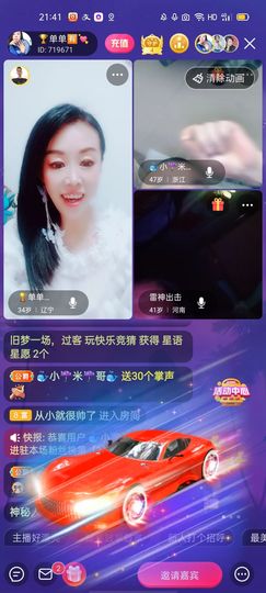 🏆单单💘💘主播照片