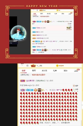三三哟主播照片