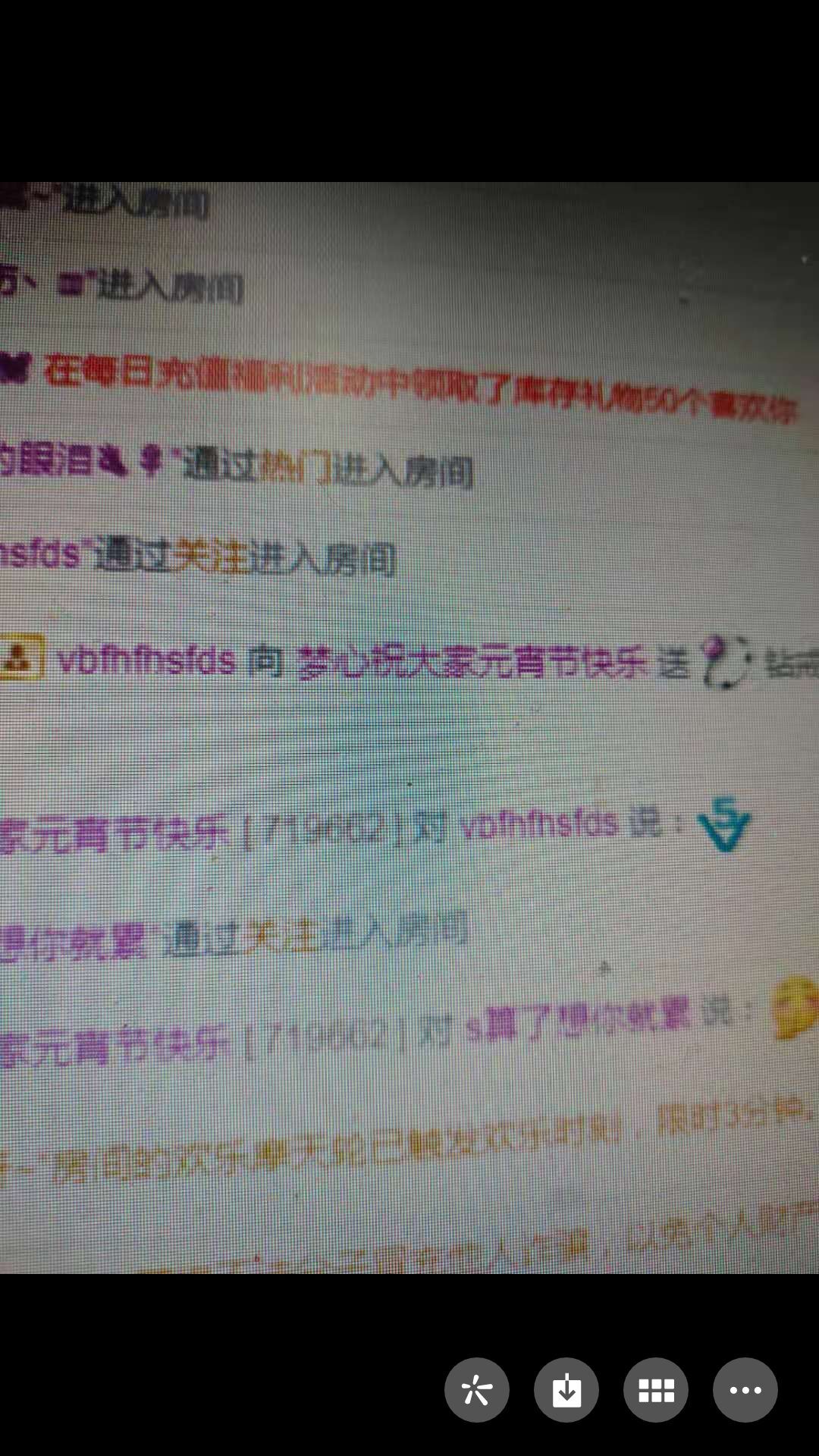 梦心💞缘于遇见的图片