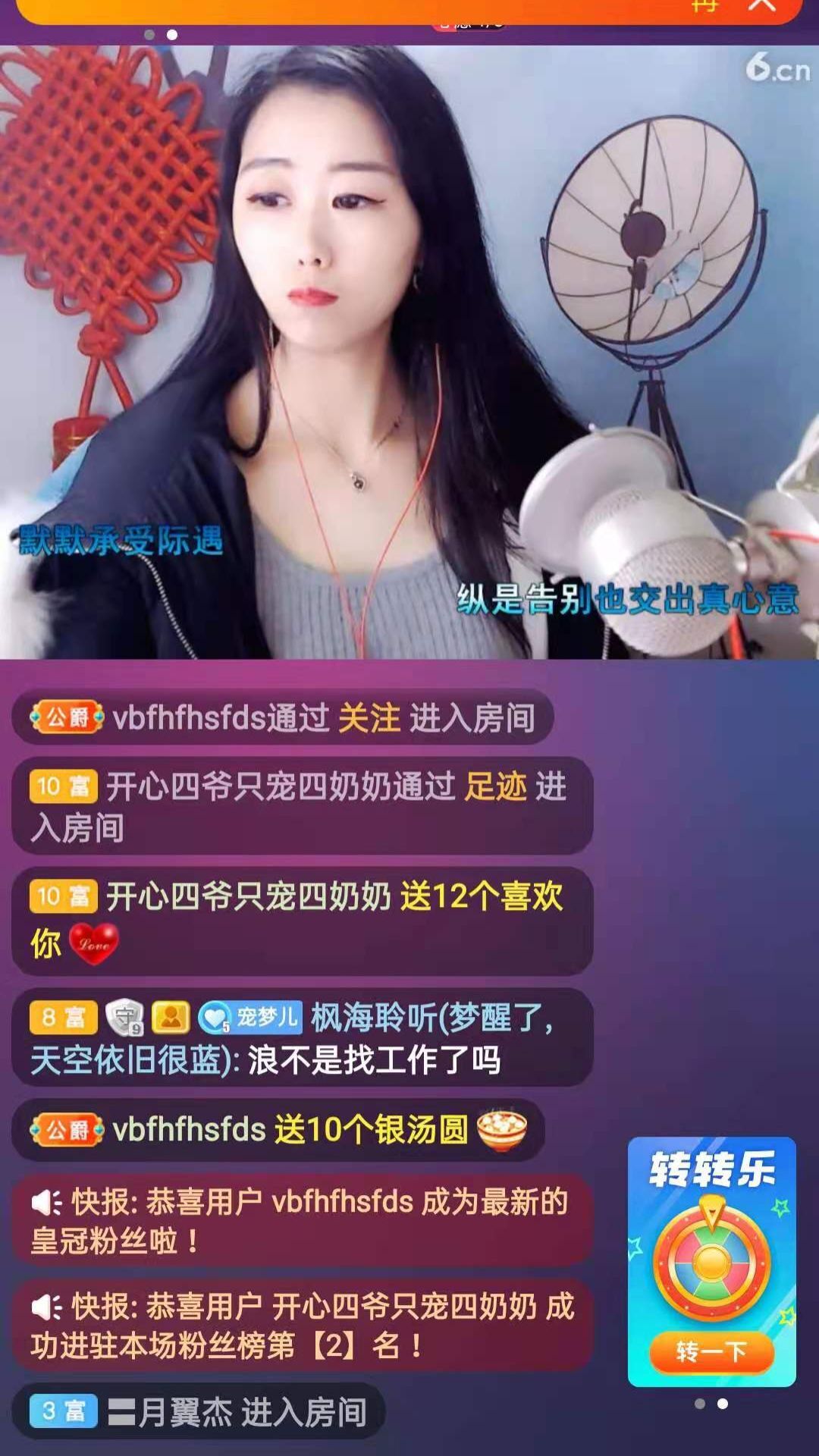 梦心💞缘于遇见的图片