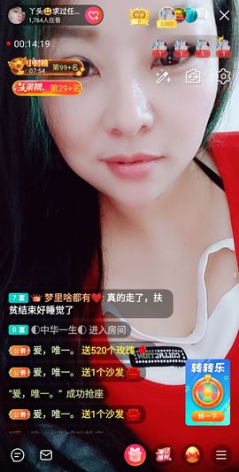 琳💅娜主播照片