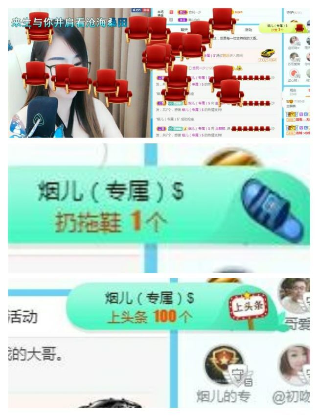 金麒麟好运连连🎤的图片