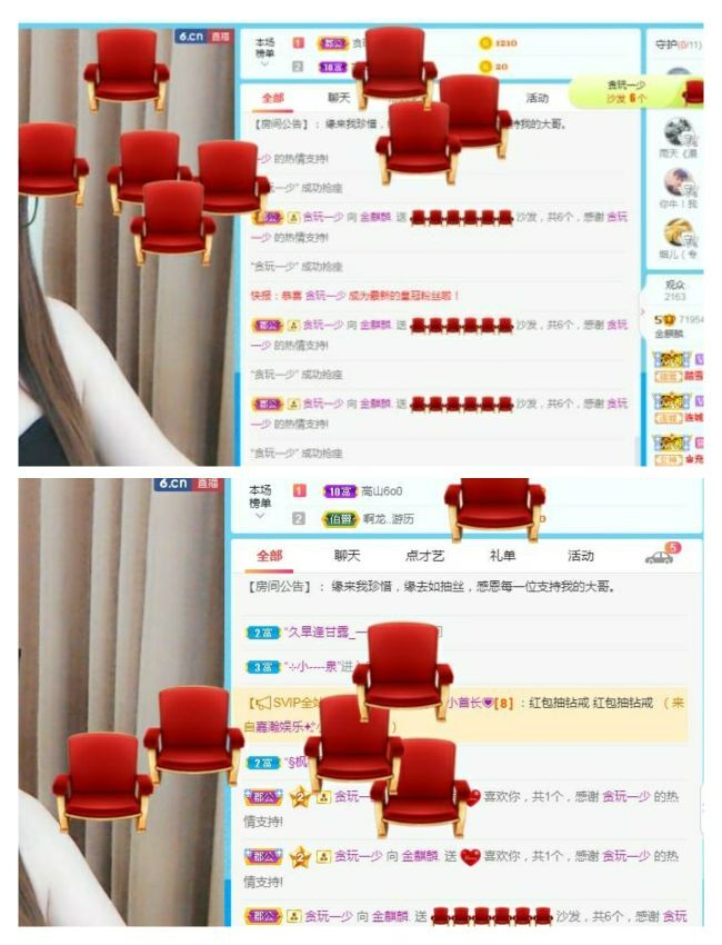 金麒麟好运连连🎤的图片