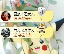 金麒麟好运连连🎤的图片