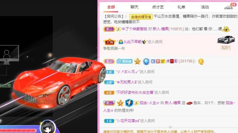 沁馨ღ求百元榜的图片