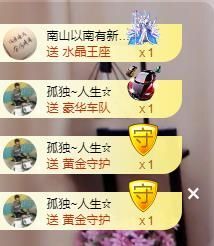 沁馨ღ求百元榜的图片