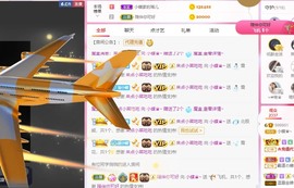 小蝶病休👑～主播照片