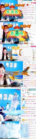 露露🎤主播照片