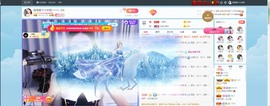 退网了，谢谢大家关心主播照片