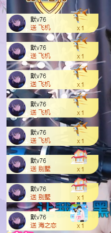 🧜‍♂️🧜‍♂️主播照片
