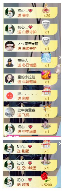 宝儿♚努力升级的图片