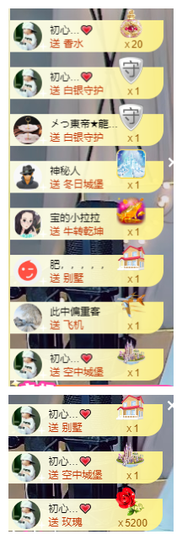 宝儿♚家里有事休息主播照片