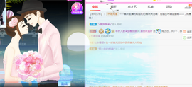 遇见美丽❤主播照片