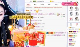 新人小景甜清舞求守护主播照片