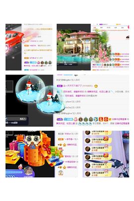 新人小景甜清舞求守护主播照片