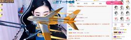 新人小景甜清舞求守护主播照片