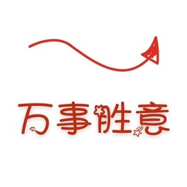 小狸吖～主播照片