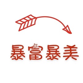 小狸吖～主播照片