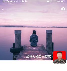 我元帥哥哥主播照片