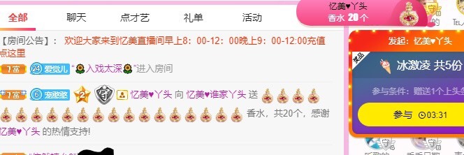 忆美❥❥❥的图片