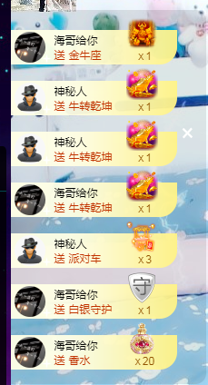 娜宝今晚休息主播照片