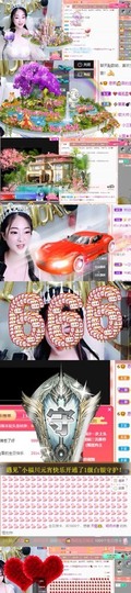 小海屯🐬李主播照片