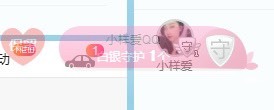 昵称违规，请重新修改的主播照片