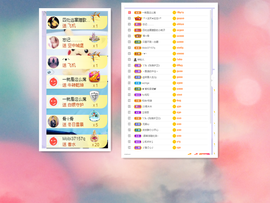 小艾回湖北不定时播主播照片
