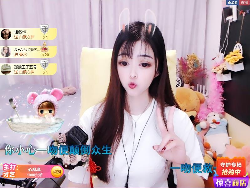 馨小艺🎀吉祥如艺的图片
