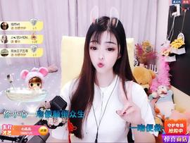 馨小艺🎀主播照片