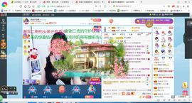 凑美没人爱主播照片
