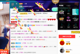 聆听与您欢度国庆的图片