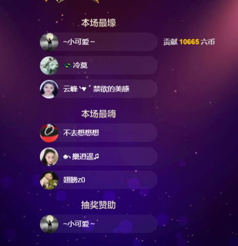 聆听~福妞儿的图片