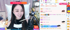 遇见❥暂休主播照片