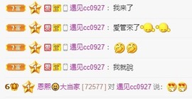 小海屯🐬李主播照片
