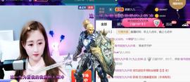 九公主99主播照片
