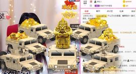 沁馨ღ求百元榜主播照片