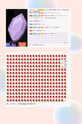 沁馨ღ求百元榜主播照片