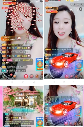 红姐👑求百元榜主播照片