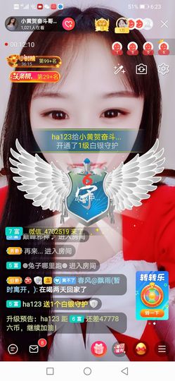 小黄黄黄黄黄.主播照片