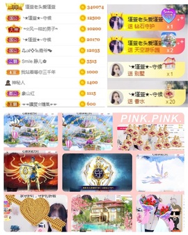 ★︶瑾萱、明天见主播照片