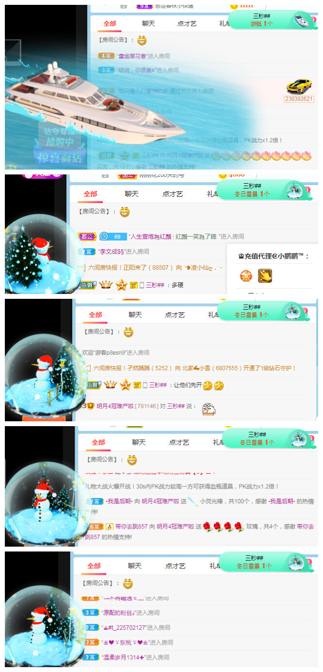 小明月病体晚点见的图片