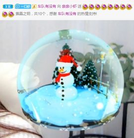 亲亲小虾主播照片