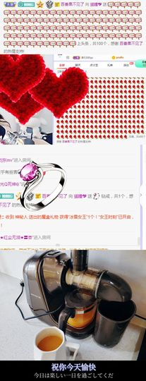 猫瞳小可怜~💖主播照片